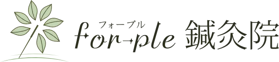 for-ple鍼灸院（フォープル）